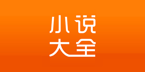 黑白直播app